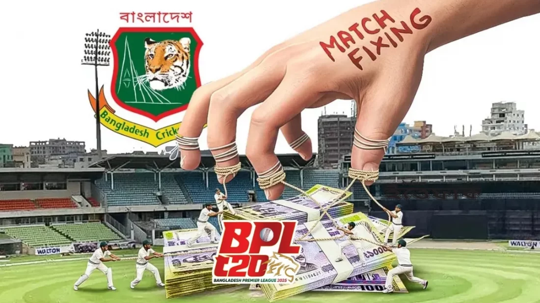 বিপিএলে ফিক্সিংয়ে অভিযুক্ত ৩ জনকে বহিষ্কার করলো বিসিবি