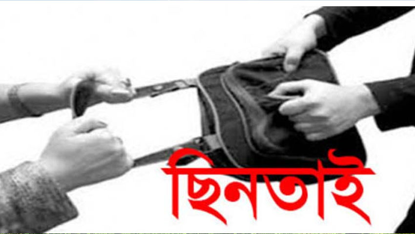 রাণীনগরে মরিচের গুড়া ছিটিয়ে ‎ও ছুরিকাঘাত করে ছিনতাই
