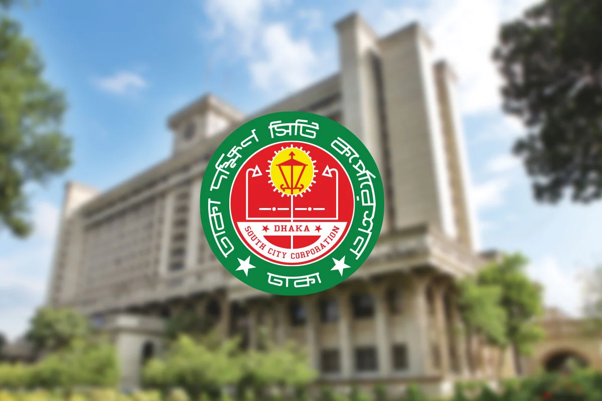 ট্রেড লাইসেন্স নবায়নে হয়রানি, ডিএসসিসির সুপারভাইজারকে অব্যাহতি