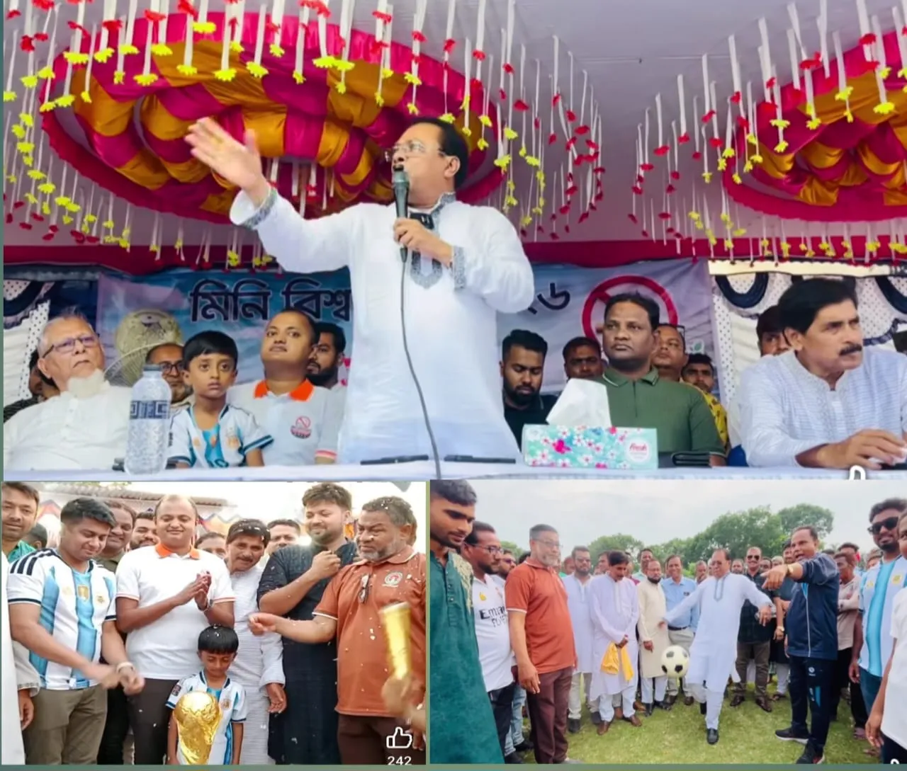 বোয়ালমারীতে মিনি ফুটবল বিশ্বকাপের উদ্বোধন 