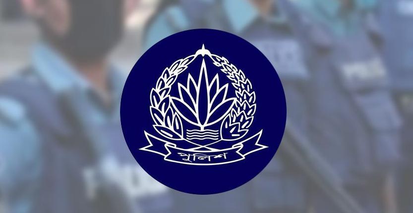 পুলিশের শীর্ষ পর্যায়ে রদবদল
