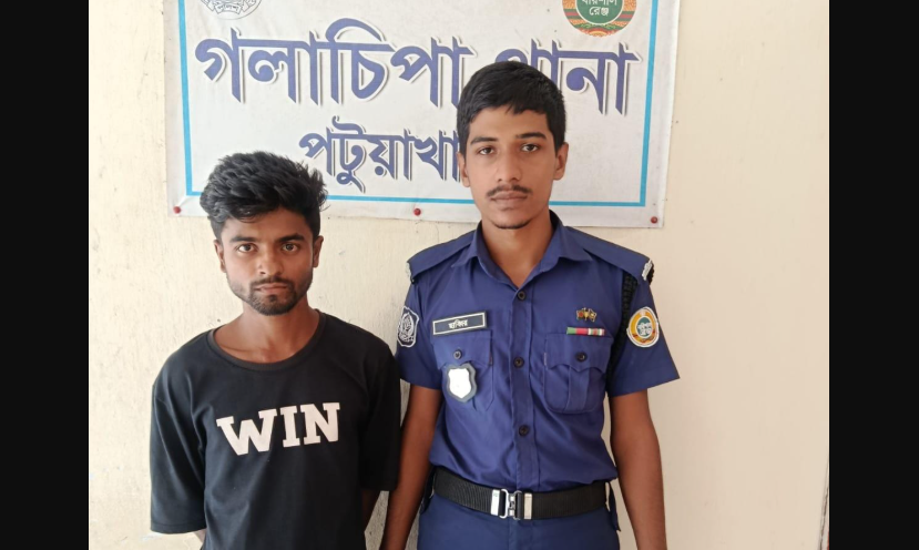 গলাচিপায় ২৫০ গ্রাম গাঁজাসহ যুবক গ্রেপ্তার