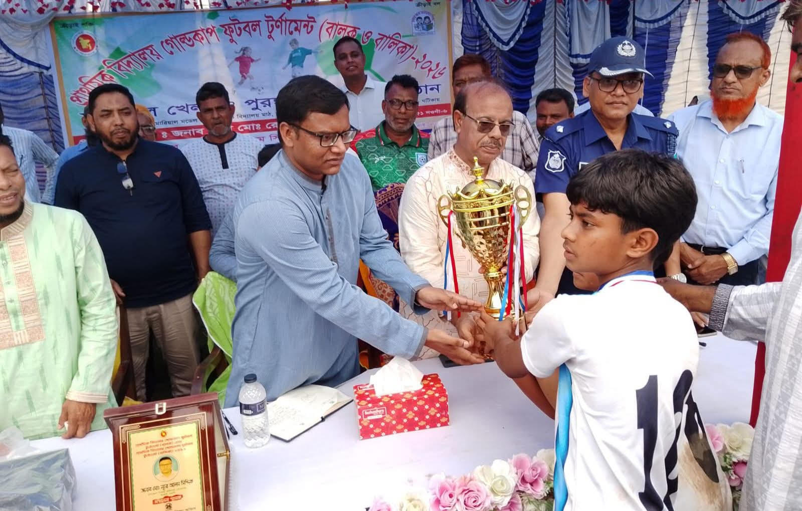আত্রাইয়ে প্রাথমিক বিদ্যালয় গোল্ডকাপ ফুটবল টুর্নামেন্ট  পুরস্কার বিতরণ অনুষ্ঠিত