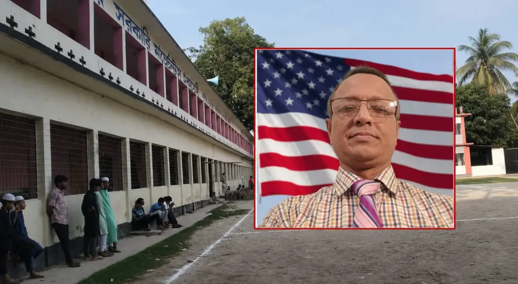 তিন দিনের ছুটি নিয়ে যুক্তরাষ্ট্রে, সাড়ে তিন বছরেও স্কুলে ফেরেননি প্রধান শিক্ষক