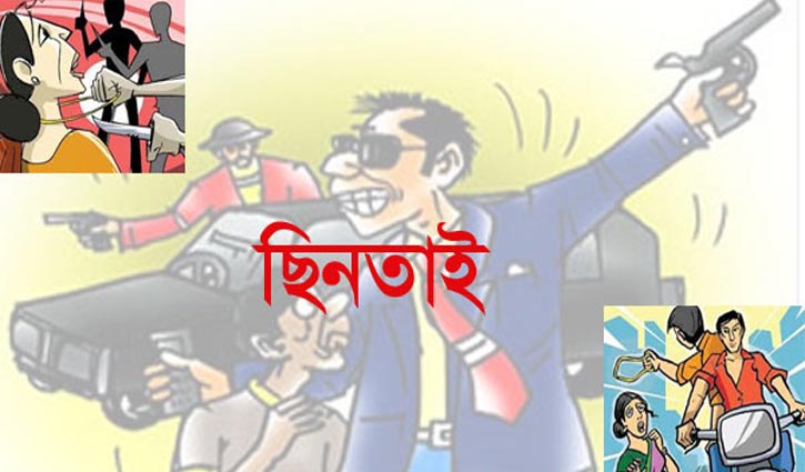 ঢাকার আতঙ্ক ‘১৩৮৭ ছিনতাইকারী’—নেপথ্যে কারা?