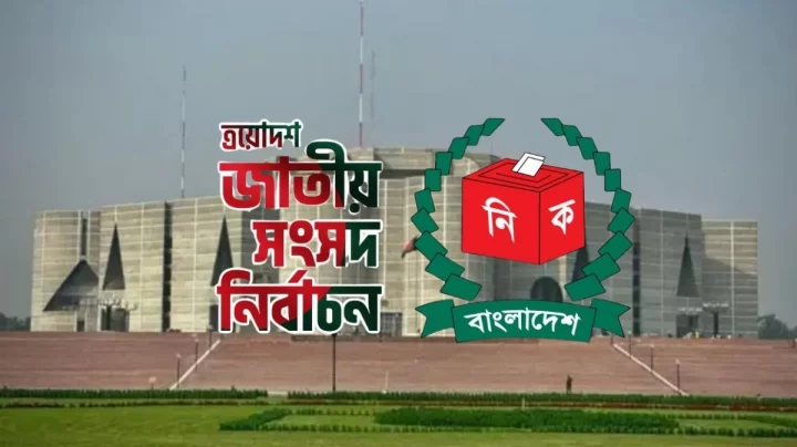ত্রয়োদশ সংসদ নির্বাচনে সর্বোচ্চ ব্যয় জামায়াতের, শূন্য ব্যয় ২৮ দলের