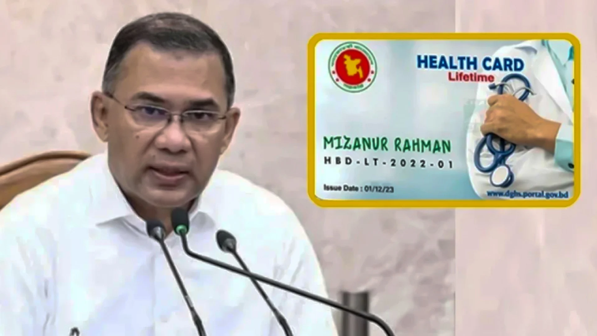 ‘ই-হেলথ’ কার্ড চালুর নির্দেশ প্রধানমন্ত্রীর