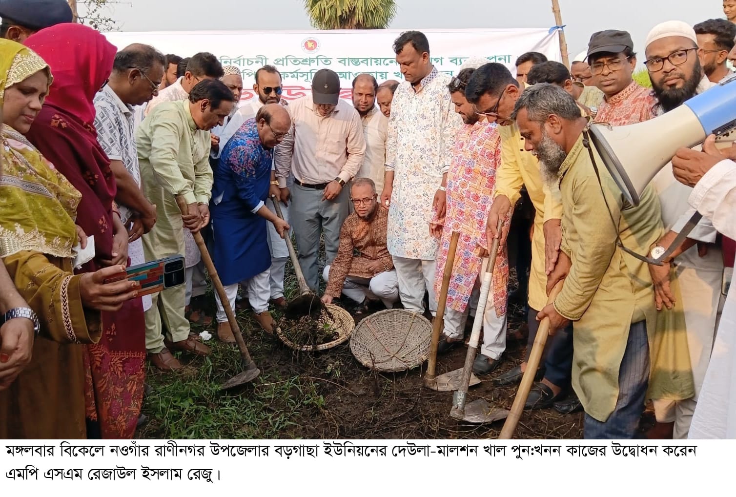 ভোটের আগে জনগনকে দেখানো স্বপ্ন বাস্তবায়ন শুরু হয়েছে ‎                                    
