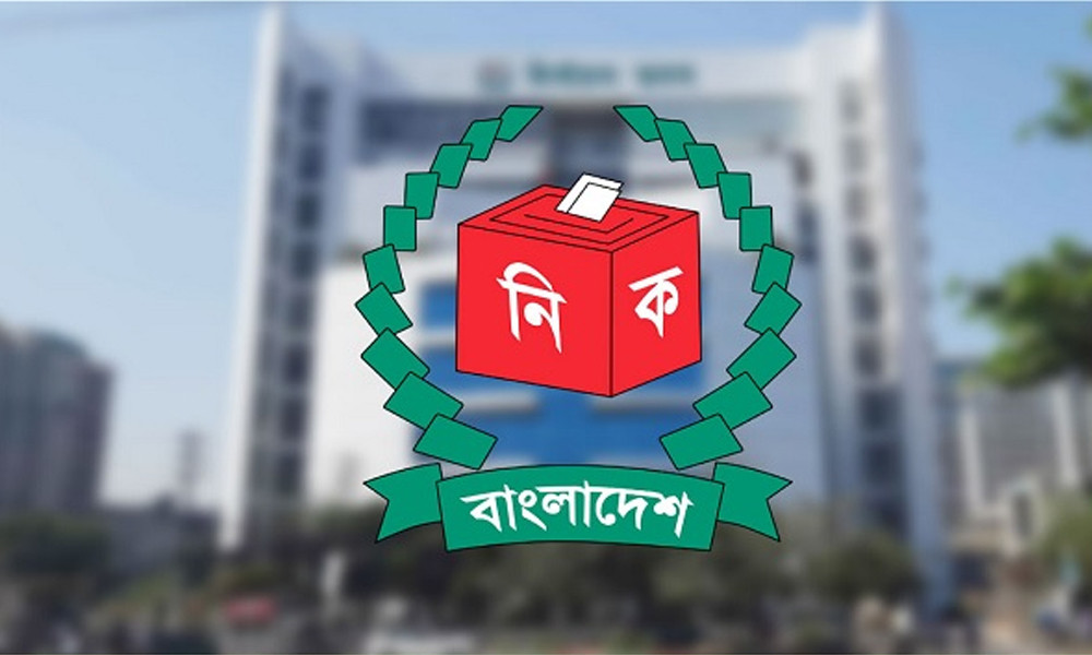 স্থানীয় নির্বাচন : ২৭ আগস্ট ভোটকেন্দ্রের চূড়ান্ত তালিকা প্রকাশ