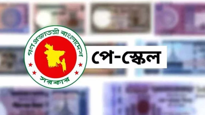 শিগগিরই বাস্তবায়িত হচ্ছে নবম পে-স্কেল, মন্ত্রিসভায় অনুমোদনের প্রস্তুতি