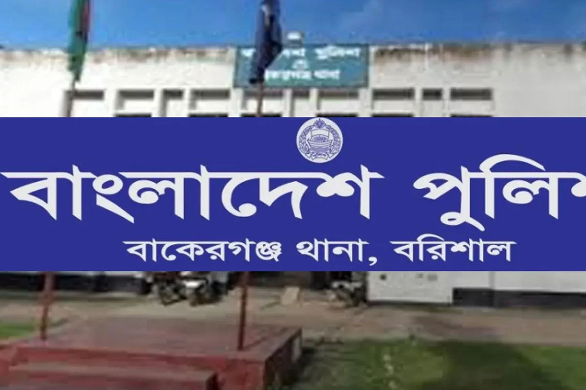 বাকেরগঞ্জে ইউপি চেয়ারম্যানের ওপর হামলা: বিএনপি নেতাসহ ৫৩ জনের নামে মামলা