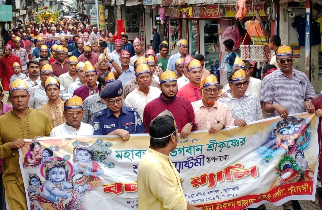 গলাচিপায় শ্রীকৃষ্ণের জন্মাষ্টমী উপলক্ষে বর্ণাঢ্য শোভাযাত্রা