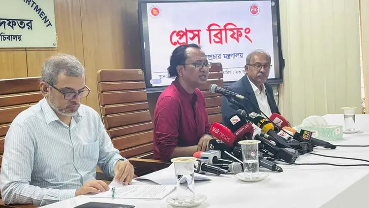 আওয়ামী লীগ নিষিদ্ধ হবে কিনা সেটি নির্ধারিত হবে আদালতে