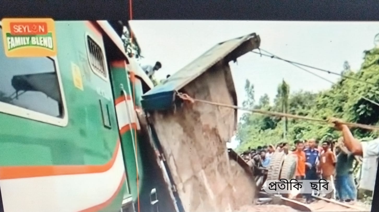ফরিদপুরে ট্রেনের ধাক্কায় প্রাণ গেল বৃদ্ধার