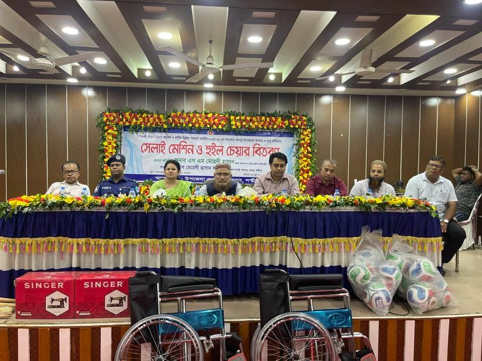 দরিদ্র ও প্রতিবন্ধীদের মাঝে হুইলচেয়ার, সেলাই মেশিন ও ক্রীড়া সামগ্রী বিতরণ, বিশেষ সহায়তা প্রদান
