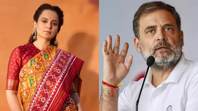 রাহুল গান্ধীকে বিয়ের প্রস্তাব কঙ্গনার, জুড়ে দিলেন শর্ত