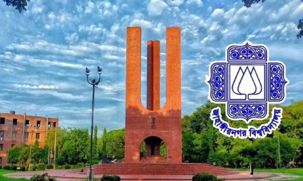 জাবি অধ্যাপকের কাছে চাঁদা দাবি, সন্তানকে অপহরণের হুমকি