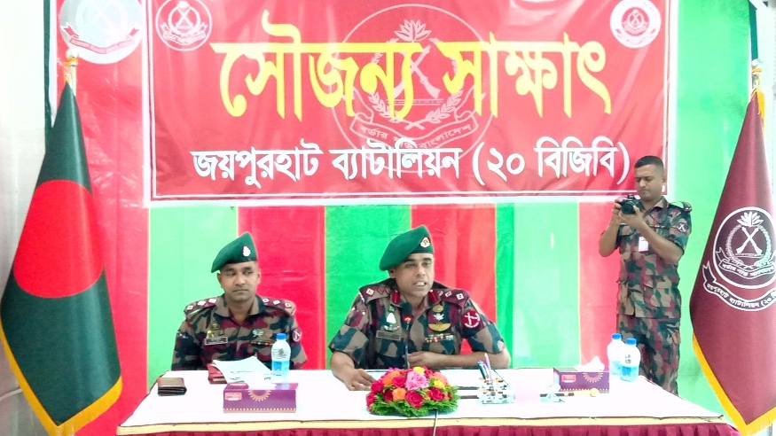 জয়পুরহাটে সাংবাদিকদের সঙ্গে ২০ বিজিবির সৌজন্য সাক্ষাৎ