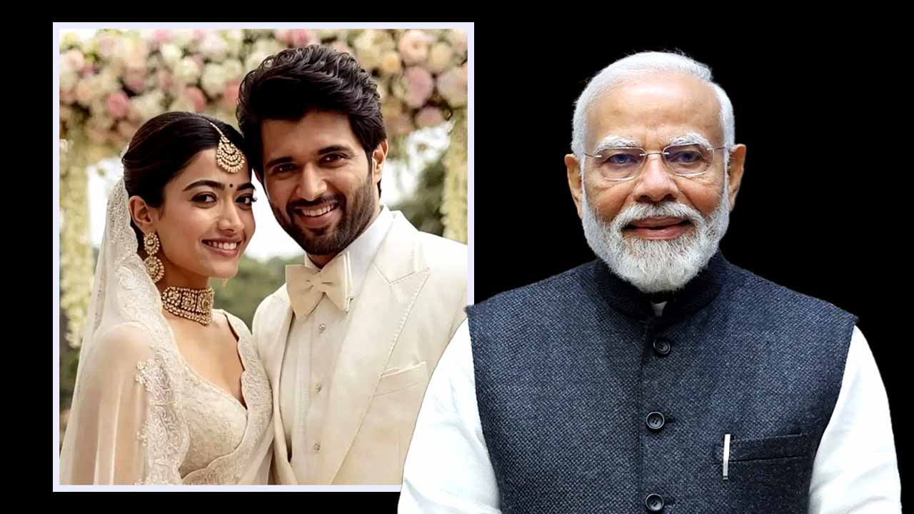 বিজয়-রাশমিকাকে নরেন্দ্র মোদির শুভেচ্ছাবার্তা, কী লিখলেন তিনি?