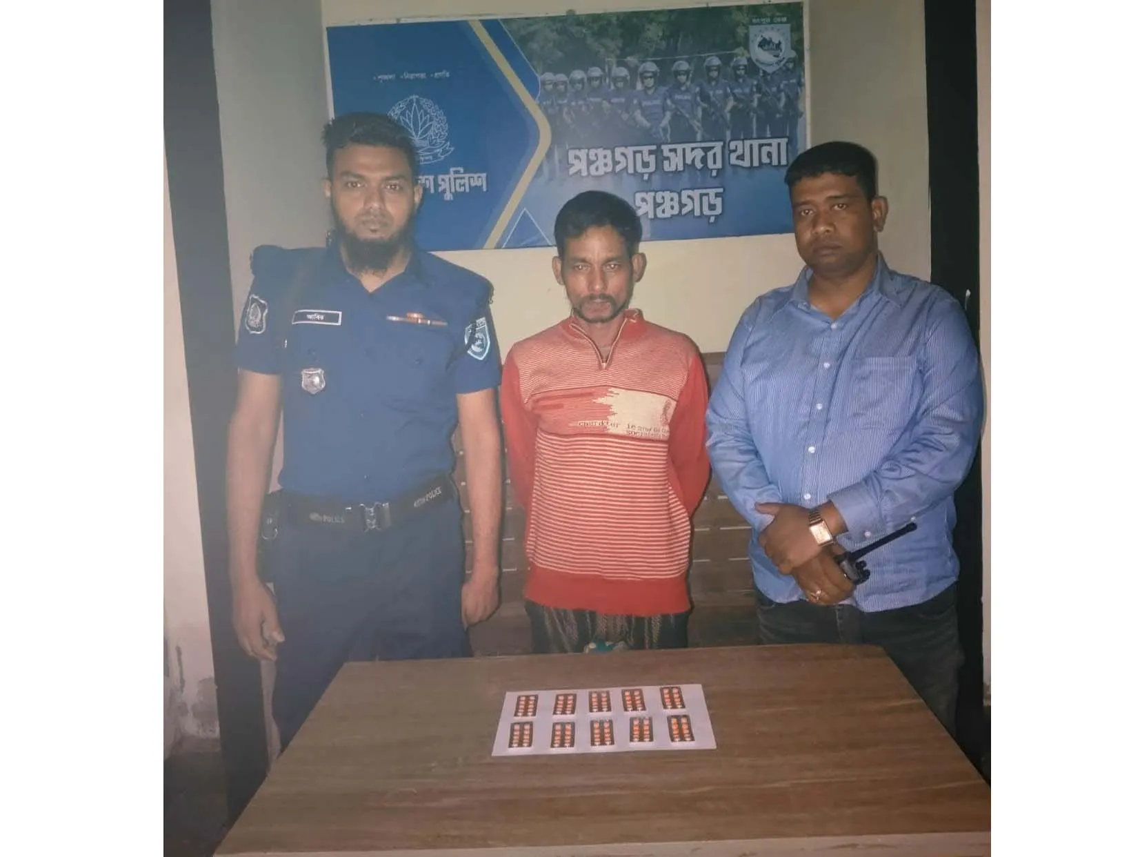 পঞ্চগড়ে পুলিশের বিশেষ অভিযান ১০০ পিস ট্যাপেন্টাডলসহ গ্রেপ্তার ১