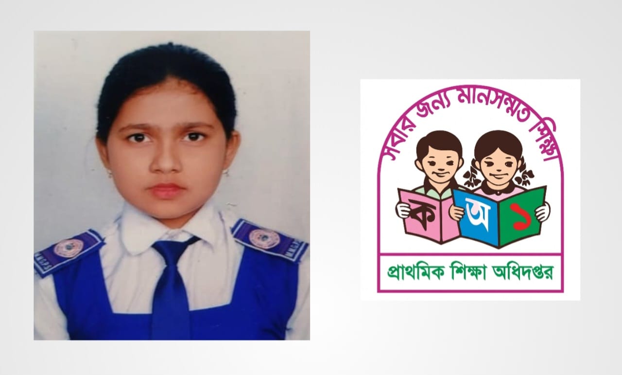 প্রাথমিক বৃত্তি পরীক্ষায় ট্যালেন্টপুলে বৃত্তি পেল কানিজ ফাতেমা