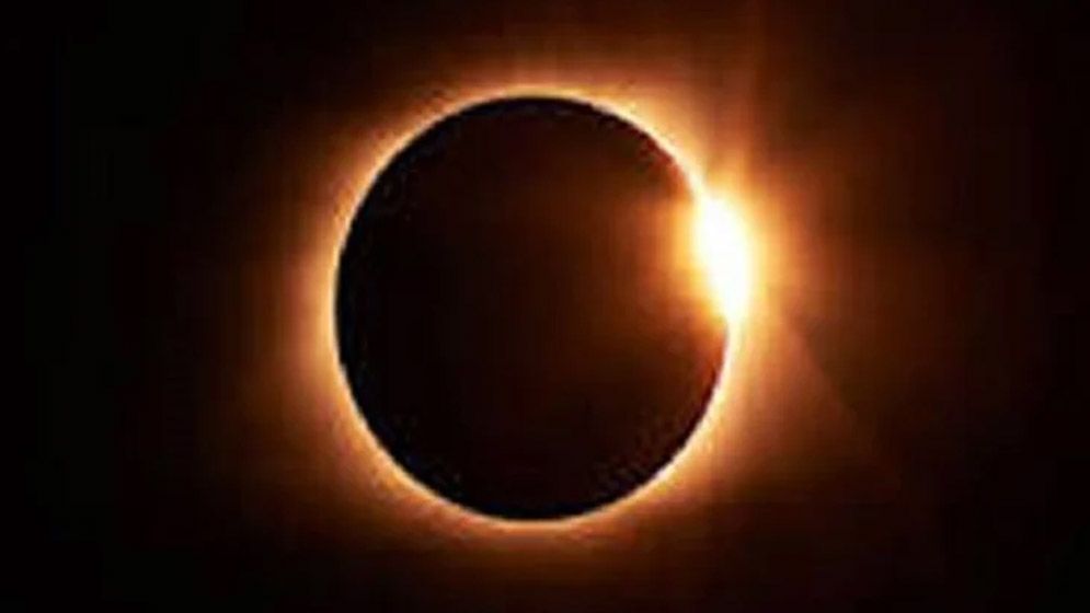 আজ বলয়গ্রাস সূর্যগ্রহণ