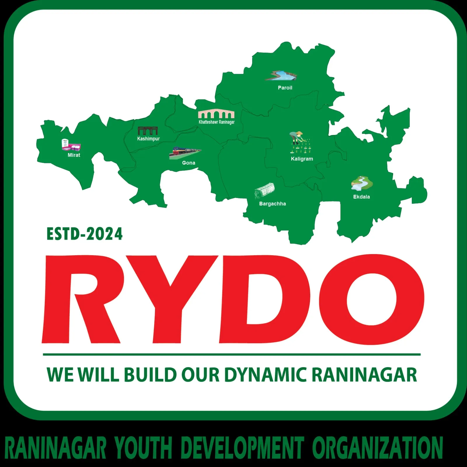 রাণীনগর ইয়ুথ ডেভেলপমেন্ট অর্গানাইজেশন কমিটির আত্মপ্রকাশ