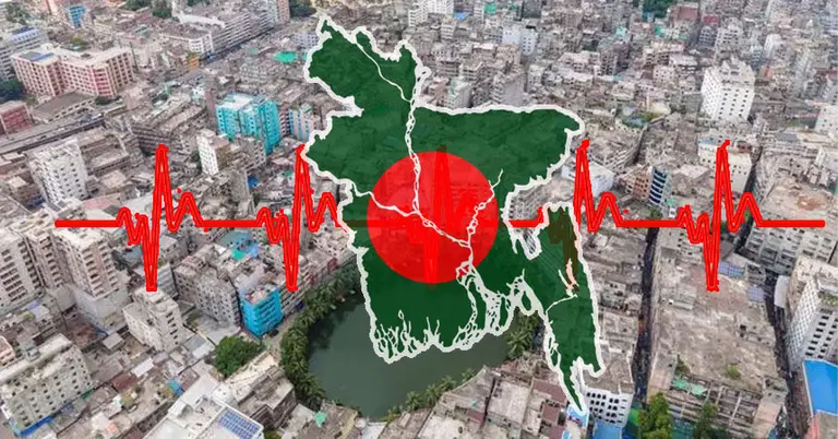 ভূমিকম্পে ঢাকার কোন কোন এলাকা নিরাপদ