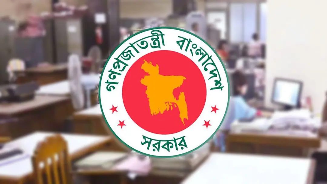 ঈদুল আজহায় সাত দিনের ছুটি ঘোষণা