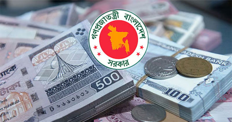 ছয় মাসে সরকারের ব্যাংকঋণ ছাড়াল অর্ধলাখ কোটি টাকা