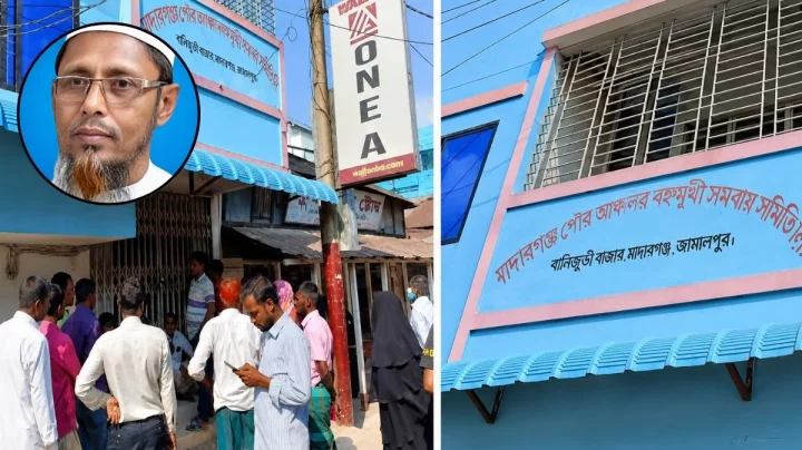 ৪০০ কোটি টাকা আত্মসাৎ, মাদারগঞ্জ জামায়াতের সাবেক আমির গ্রেপ্তার