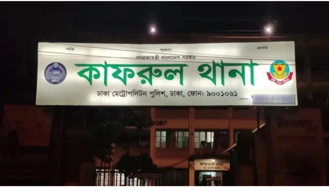 কাফরুলে যুবদল কর্মী হত্যাকাণ্ডে চার শুটারসহ গ্রেফতার ৮