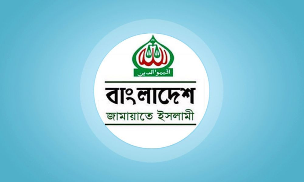 জামায়াতসহ স্বাধীনতাবিরোধী ৩ দলকে দায় মুক্তি দিতে চেয়েছিল অন্তর্বর্তী সরকার