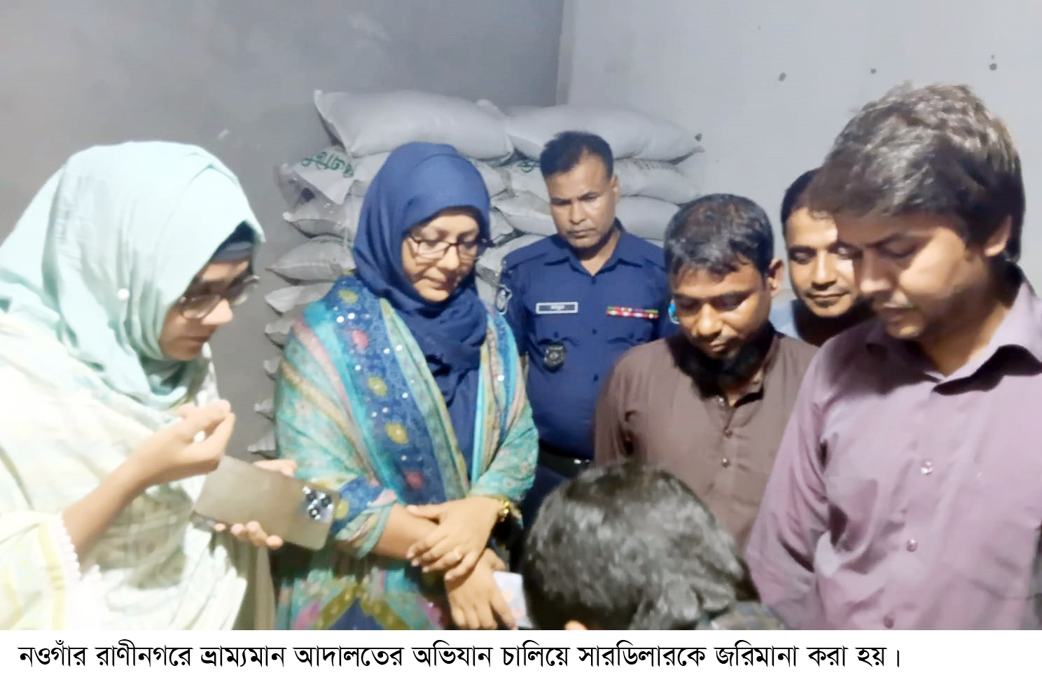 রাণীনগরে ভ্রাম্যমান আদালতে ৩জন সারডিলারকে ২০হাজার টাকা জরিমানা