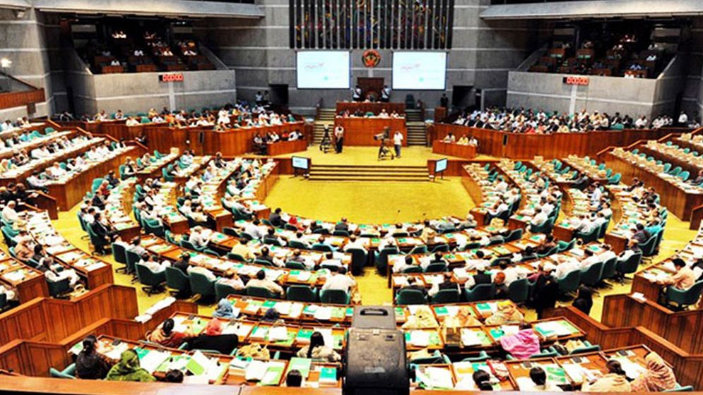 সংসদের উচ্চকক্ষ-নিম্নকক্ষ কী, কীভাবে পরিচালিত হবে?