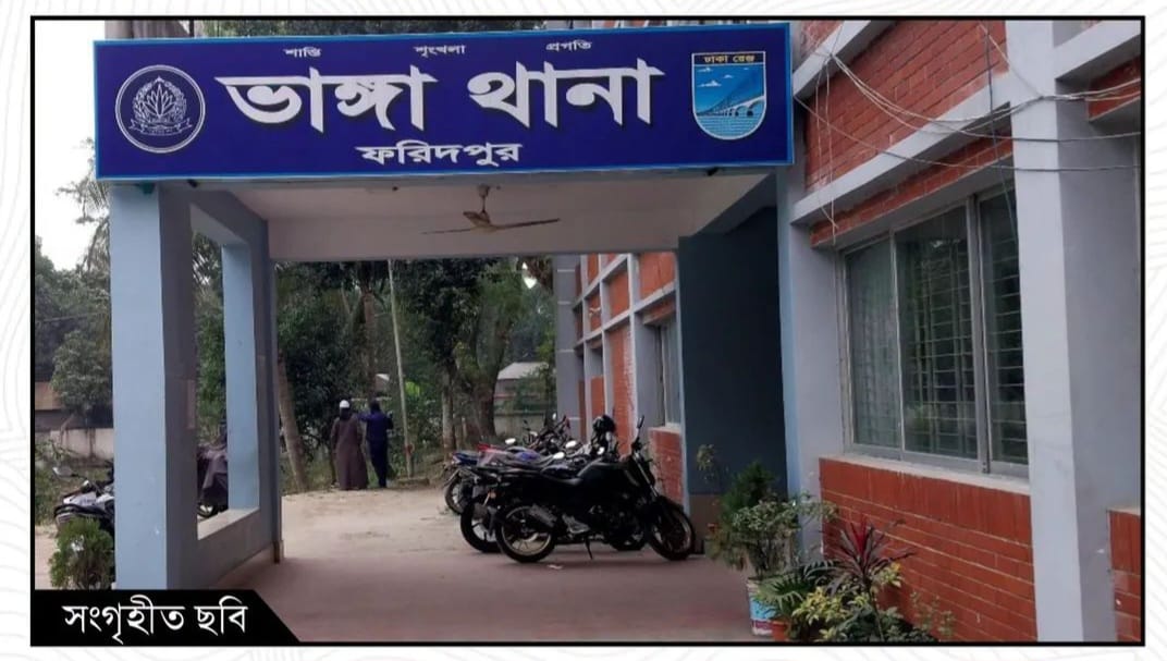 ভাঙ্গায় টিকটক ভিডিওর কমেন্টে ‘হাহা’ রিএ্যাক্ট দেওয়ায় ২ কিশোরকে কুপিয়ে যখম 