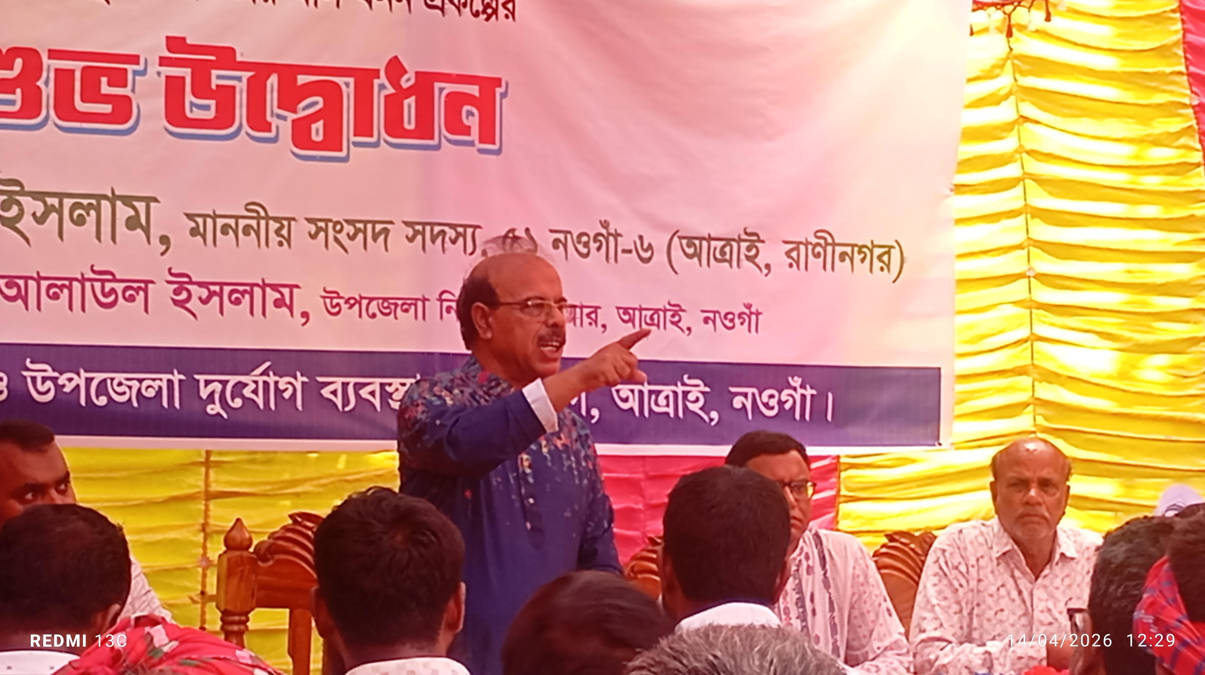 প্রধানমন্ত্রী প্রতিশ্রুতি বাস্তবায়নে বদ্ধ পরিকর খাল পুনঃখনন শুভ উদ্বোধনে সাংসদ রেজাউল ইসলাম 