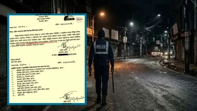 পুলিশ সদস্যদের রাতে একা চলাচলে নিষেধাজ্ঞা, খুলনায় নিরাপত্তা জোরদার