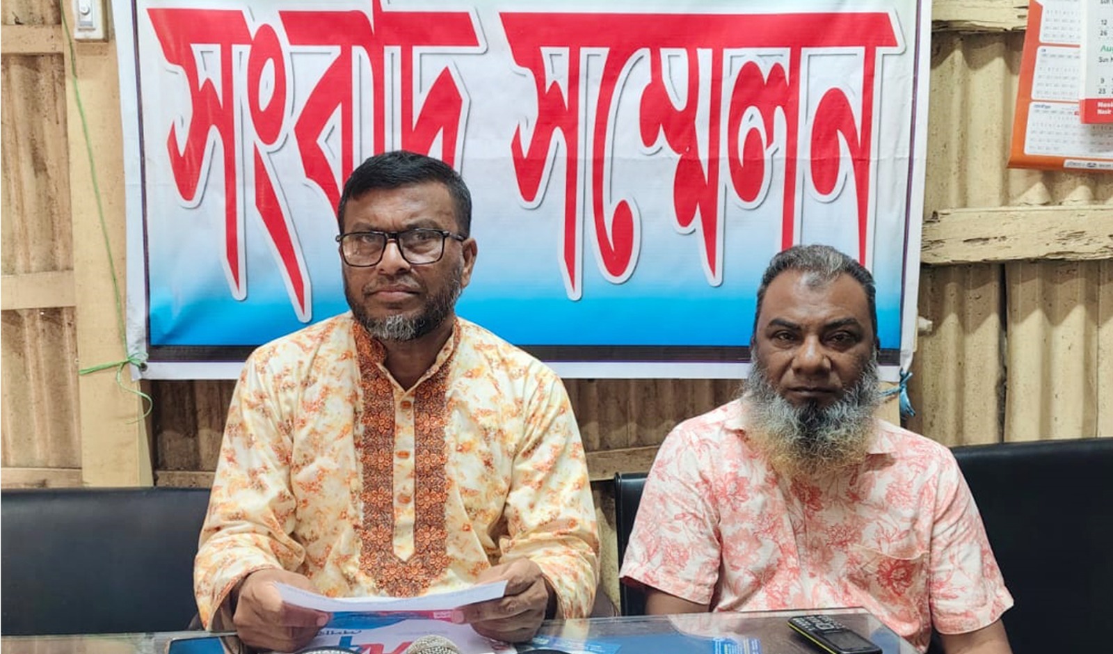 গলাচিপায় : প্রধান শিক্ষকের সংবাদ সম্মেলন