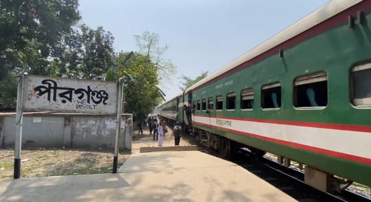 পীরগঞ্জে পঞ্চগড় এক্সপ্রেস ট্রেনের ধাক্কায় প্রাণ গেল এক বৃদ্ধের