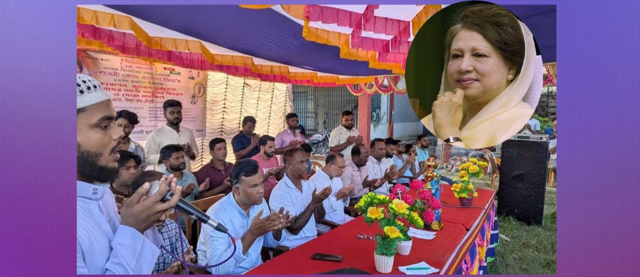 মহম্মদপুরে সাবেক প্রধানমন্ত্রী বেগম খালেদা জিয়ার ৮২তম জন্মদিন পালন 