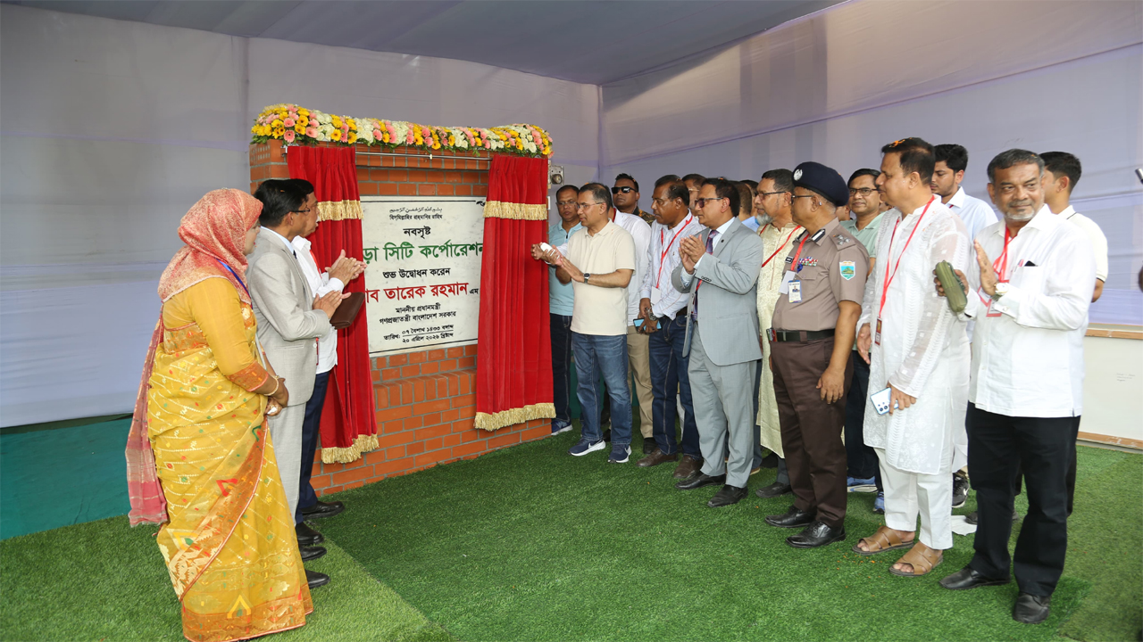 বগুড়া সিটি করপোরেশন উদ্বোধন করলেন প্রধানমন্ত্রী