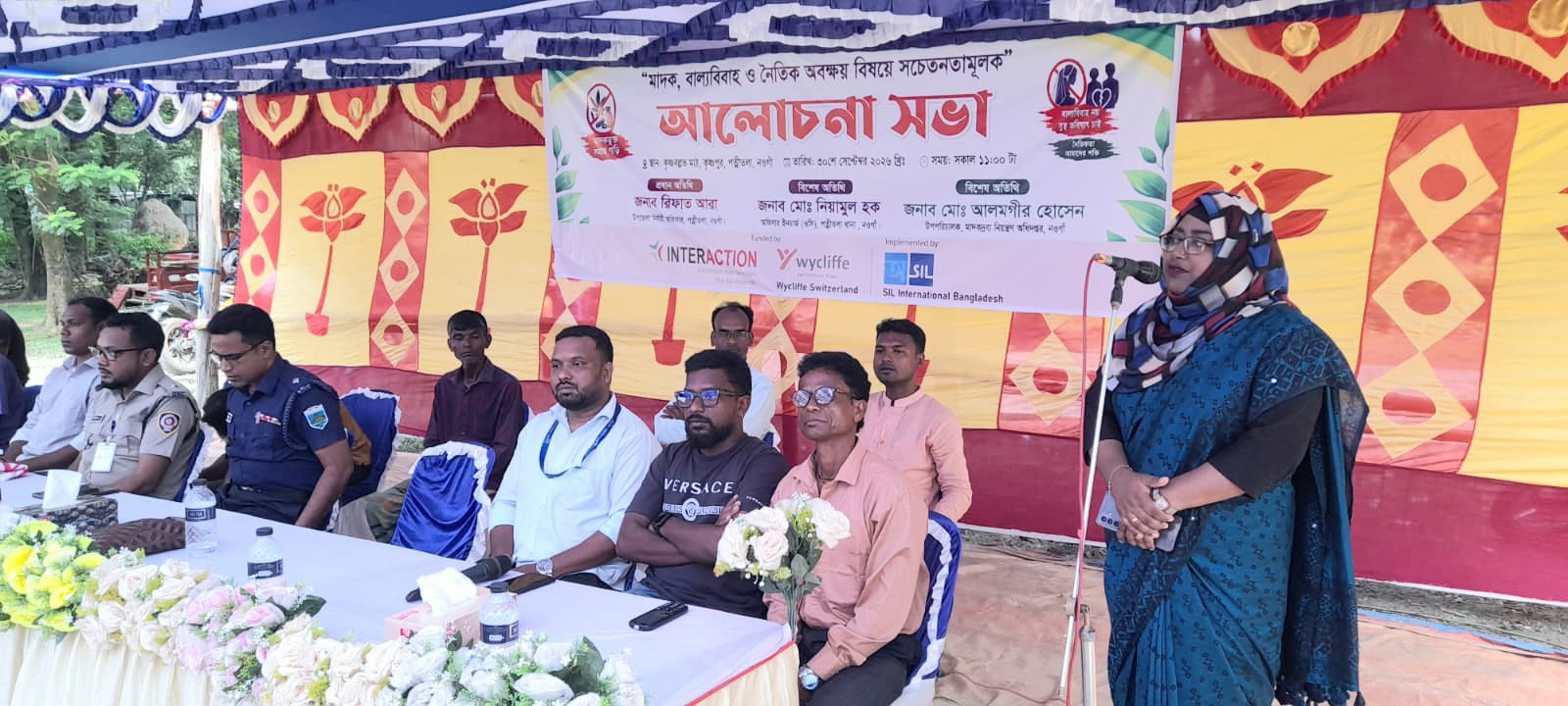 পত্নীতলায় মাদক, বাল্যবিবাহ ও নৈতিক অবক্ষয় প্রতিরোধে সচেতনতামূলক সভা