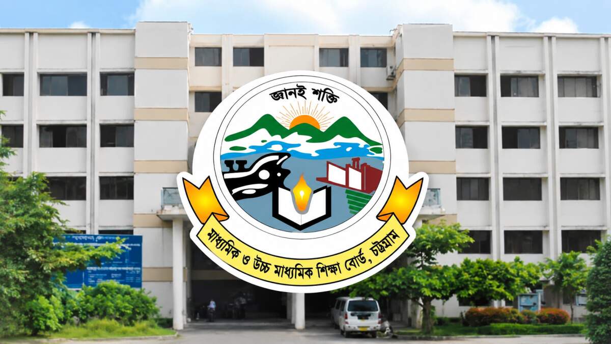 ২৭ জুলাই থেকে পুনরায় শুরু হবে চট্টগ্রাম বোর্ডের এইচএসসি পরীক্ষা