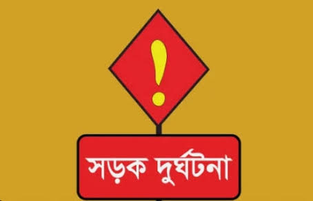 ইতিহাসের সেরা ঈদ’ না কি নিরাপত্তাহীনতার নির্মম প্রতিচ্ছবি: সড়ক দুর্ঘটনায় ২৭৪ প্রাণহানির দায় কা