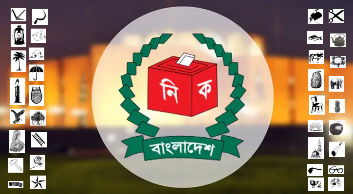 নির্বাচনে ১টি আসনেও জিততে পারেনি যে ৪২ দল