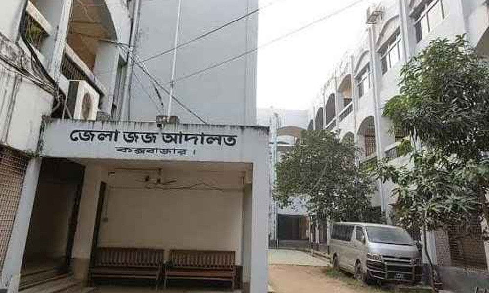 কক্সবাজারে বিদেশি নারী পর্যটককে ধর্ষণচেষ্টা : তিনজনের ১০ বছরের কারাদণ্ড