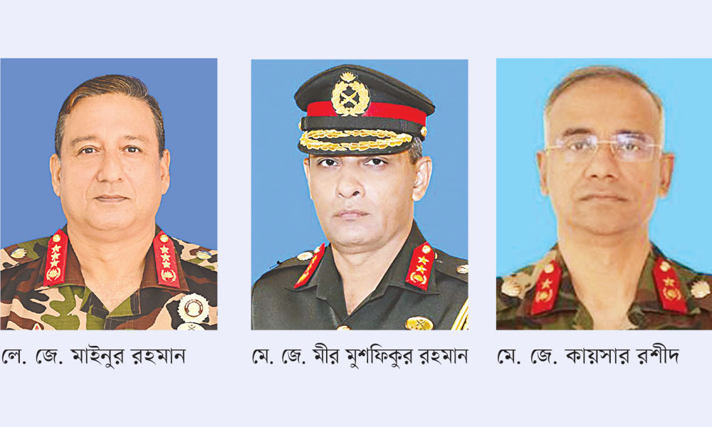 সেনাবাহিনীর কয়েকটি শীর্ষ পদে রদবদল