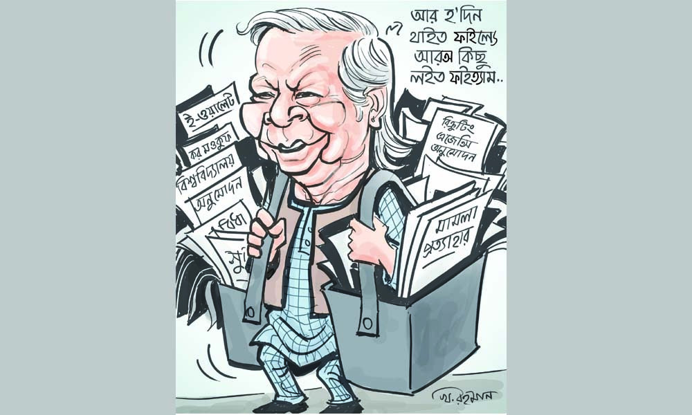 কিসের দেশ, নিজেরটা আগে