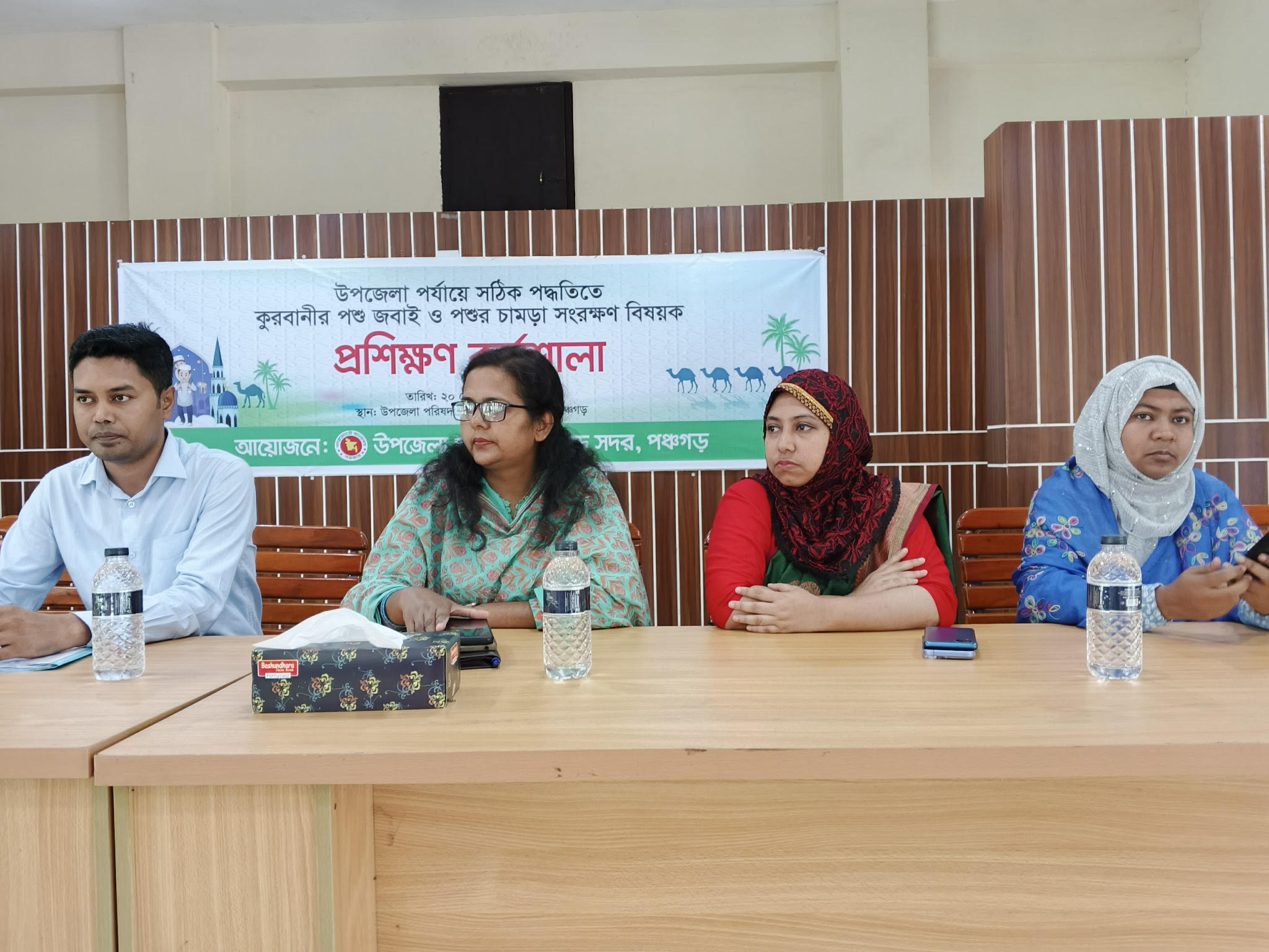 পঞ্চগড়ে কুরবানির পশুর চামড়া সংরক্ষণে উপজেলা প্রশাসনের প্রশিক্ষণ কর্মশালা